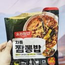 2590 | 롯데마트 요리하다 차돌짬뽕밥 2590원 내돈내산 솔직후기 자취생 저렴한 꿀템