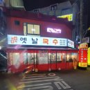 버미분식 이미지