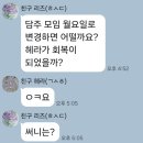 팔공산온천랜드(주) | 무한더위 탈출. 팔공산 수태골로 가요(M 클럽 7. 28. 19호)