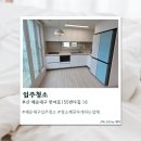백광 - 보령시 | [부산] 부산입주청소 백광 솔직후기