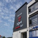 (주)천마산강장어