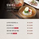 갈비도락 - 김포시 김포한강4로 295 | 갈비도락