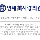 차외과의원 이미지