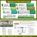 에코연합치과의원 이미지