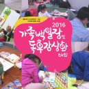 탄천종합운동장 주경기장 트랙 이미지