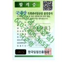 물미 농장 | 국내산 산양삼 씨삼 씨산양삼 농장직거래 365삼