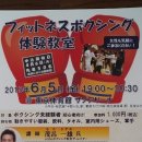 복싱아레나 이미지