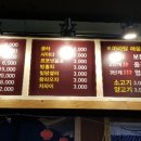 맘대로마라탕훠궈