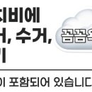 한빛마을7단지 한신휴플러스 이미지