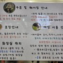 마포칼국수 - 마포구 마포대로 63-8 | 공덕 칼국수 맛집 마포칼국수 솔직 후기