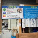 [거제 노다지장어]거제 장어구이 고현버스터미널 맛집