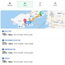 인천공항 근처 가성비호텔 추천 그랑블루호텔 앤 레지던스