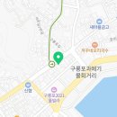 처갓집 양념치킨 구룡포점