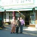 백두산약업사 이미지