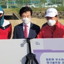 정촌면 우수저류지내 파크골프장 | 진주시, 정촌면 우수저류지 내 파크골프장 조성 완료