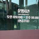 봉안당 화장실 네이버블로그