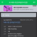염색&두피 중계점 네이버블로그