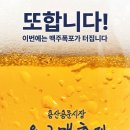 아모레퍼시픽용문