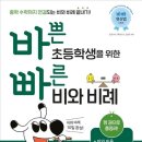 권*례