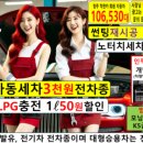 청주가로수충전소 이미지