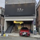 담소시작점