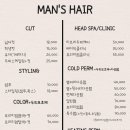 지윤헤어 이미지