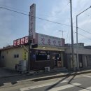 관창로 | 국내 맛집 여행 논산 현지인 면 요리 음식점 내돈내산 후기