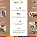 감선호취 이미지