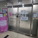 늘편한안마원 네이버블로그