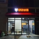 호려울마을8단지정문 이미지