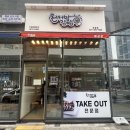 배곧에토스오피스텔 | 배곧 김밥 맛집 천서방김밥 포장 후기