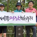 반곡리 산신제 이미지