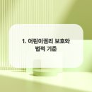 행복한어린이병원 이미지