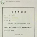 지방직 9급 최종합격 수기 이미지