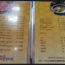 장촌한우마을