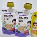 다담식품 | [베베쿡 당첨 후기]다담박스(10월),이유식 육아용품 선물박스(+구매링크 첨부)