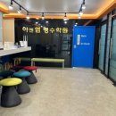 이앤엠학원 이미지