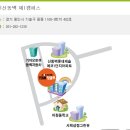 초중등예스학원 | YBM잉글루 초중등영어학원 용인신동백 캠퍼스 방문후기