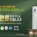 부산보일러 네이버블로그