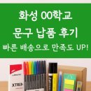 반월플러스학원