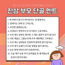 진상중학교 이미지