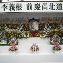 경북장식 이미지