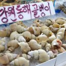 대명수산 이미지