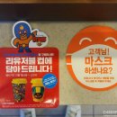 던킨도너츠 강원인제점 이미지