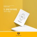 청담아트필라테스