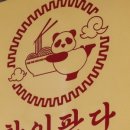사인그라피스튜디오 이미지