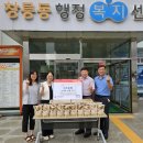 신도농업협동조합 이미지