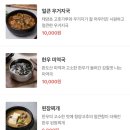 더미플러스