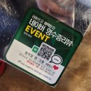 탄탄돼성 | 저기압일땐 고기앞으로 가라~~광주 화정동 돼지고기 맛집 "탄탄돼성" 방문 후기