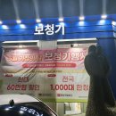 다비치 보청기 인천구월점 이미지